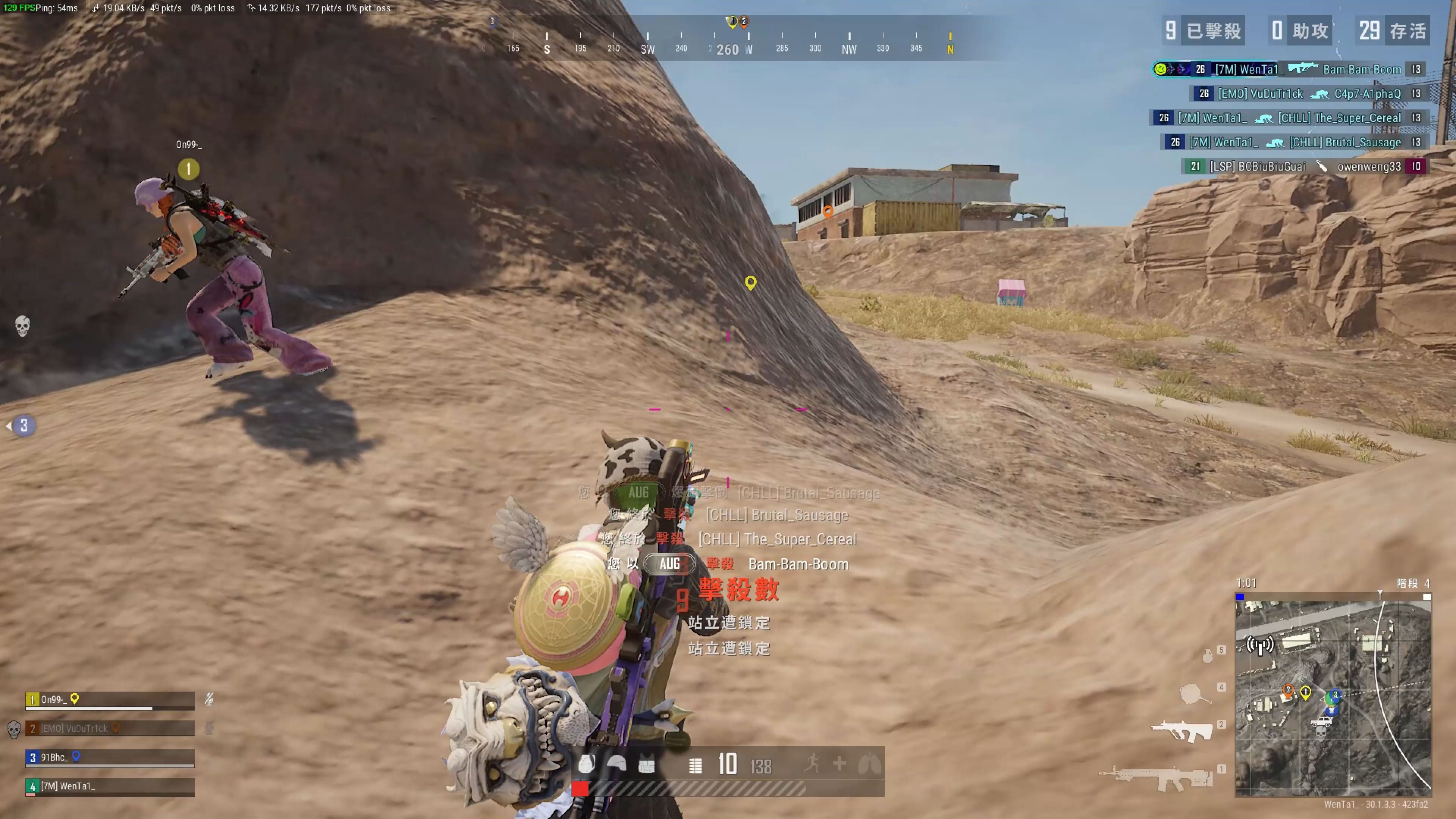 山东大学与 山东大学与