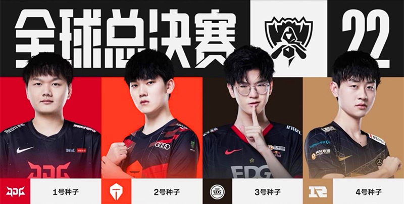 全力争胜 全力争胜